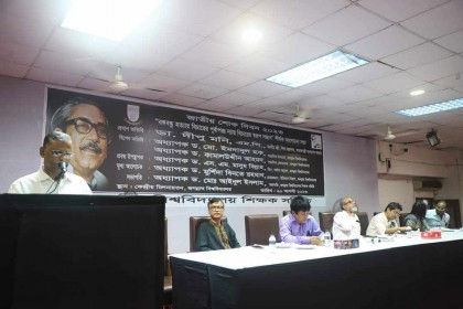 শোক দিবস উপলক্ষে জবি শিক্ষক সমিতির আলোচনা সভা