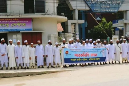 মামুনুলসহ কারাবন্দী আলেমদের মুক্তি দাবি, স্মারকলিপি প্রদান