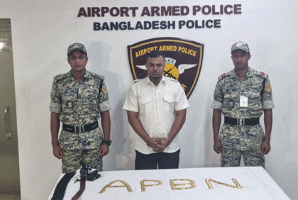 শাহজালালে ৬৮টি গোল্ডবারসহ বিমানের মেকানিক আটক