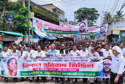 গ্রেনেড হামলার প্রতিবাদে সুনামগঞ্জে প্রতিবাদ মিছিল