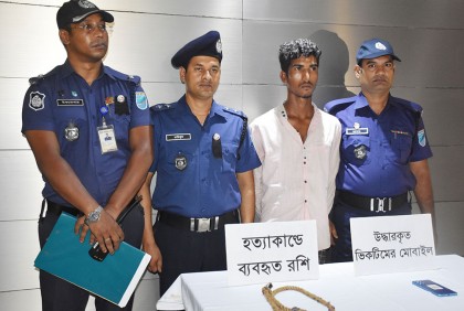 রাজবাড়ীতে রুনা হত্যার তিন আসামি গ্রেফতার