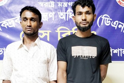 বরিশালে ইয়াবাসহ আটক ২