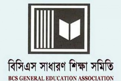 পদোন্নতির দাবিতে শিক্ষা ক্যাডারদের আল্টিমেটাম

