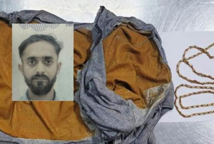 চট্টগ্রাম বিমানবন্দরে স্বর্ণসহ ভারতীয় নাগরিক আটক