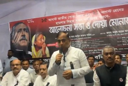 ‌‘শেখ হাসিনা সরকার গঠন করতে না পারলে নেতাকর্মীরা শান্তিতে ঘুমাতে পারবে না’