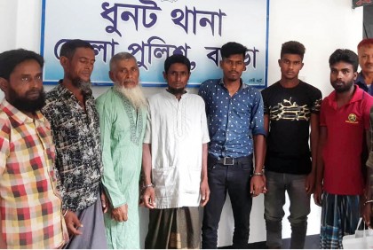 বগুড়ায় যুব অধিকার পরিষদের ৮ নেতাকর্মী গ্রেফতার 