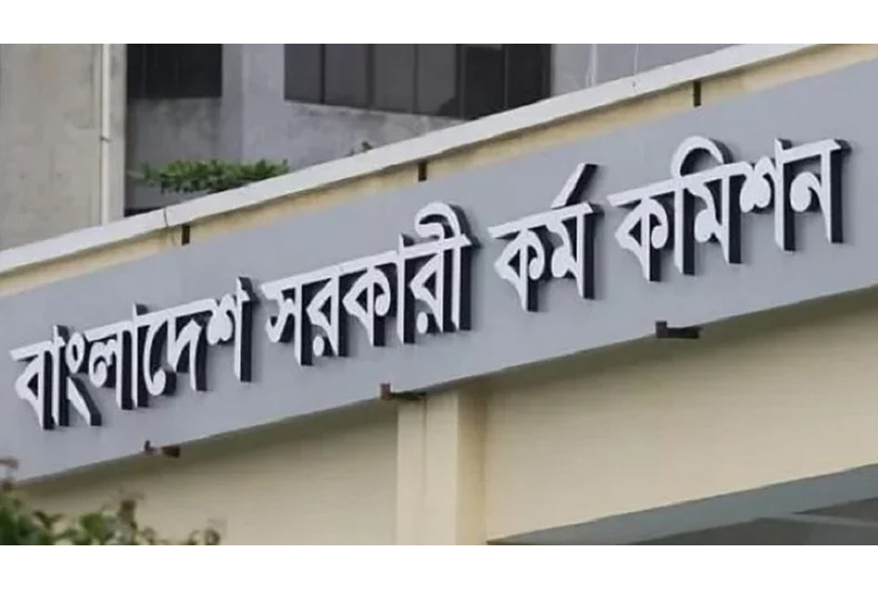৪৩তম বিসিএসের মৌখিক পরীক্ষা ৩ সেপ্টেম্বর থেকে শুরু