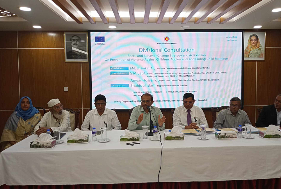 শিশু-কিশোরদের প্রতি সহিংসতা ও বাল্যবিবাহ প্রতিরোধে পরামর্শ সভা