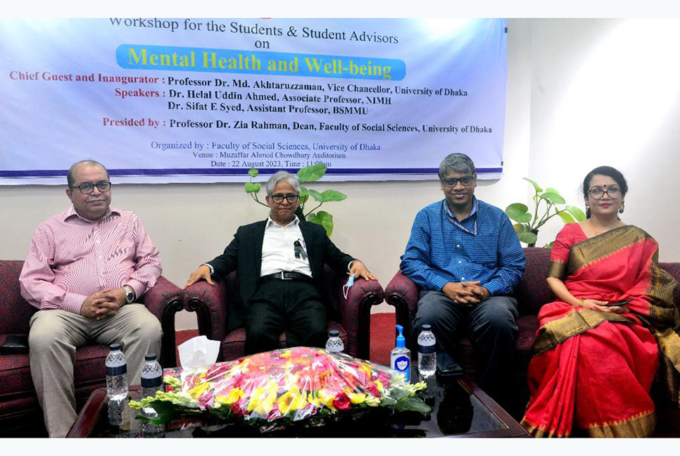 শিক্ষার্থীদের মানসিক স্বাস্থ্য নিয়ে ঢাবিতে ওয়ার্কশপ

