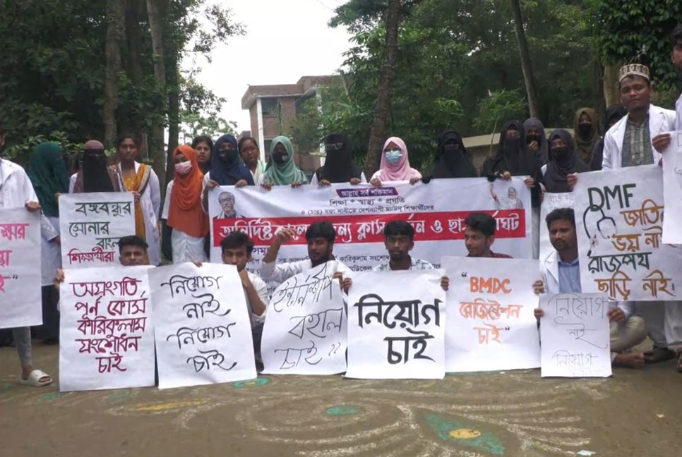 সরকারি ম্যাটস শিক্ষার্থীদের ধর্মঘট অব্যাহত, প্রশাসনিক ভবনে তালা