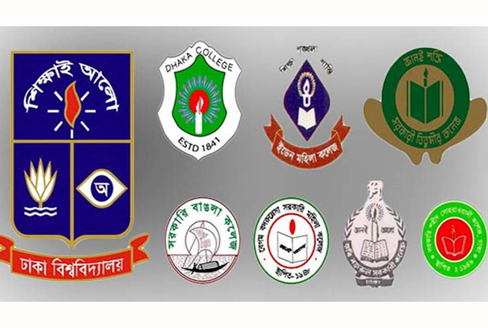 ঢাবি অধিভুক্ত সাত কলেজে ভর্তির প্রথম মনোনয়ন তালিকা প্রকাশ

