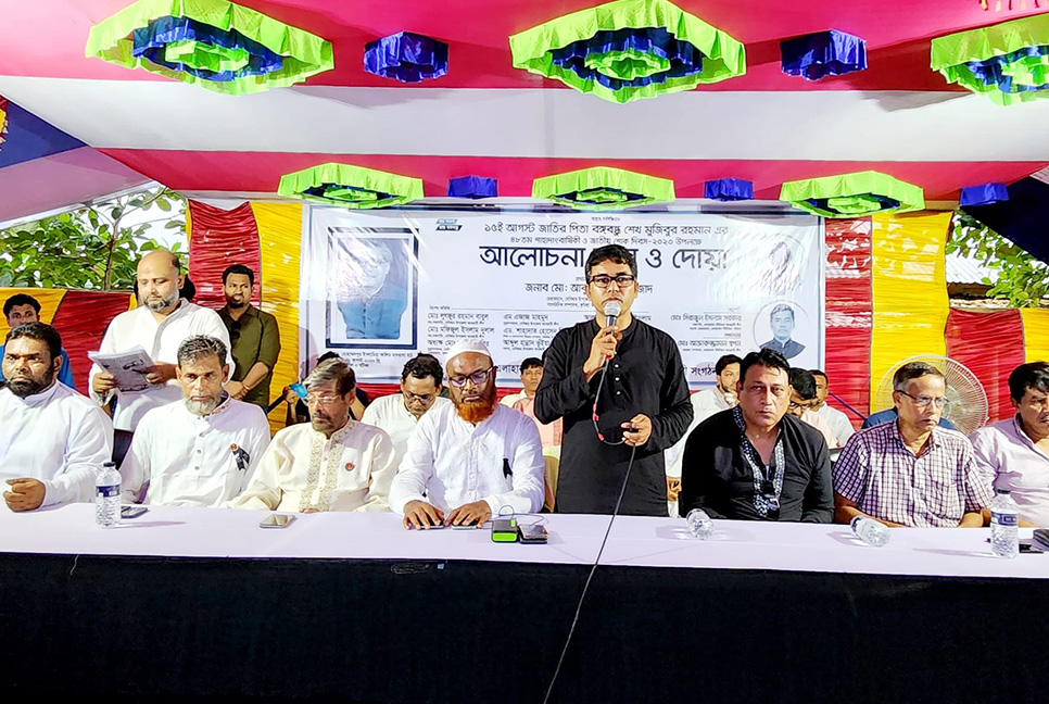 ‘বঙ্গবন্ধুর সোনার বাংলা গড়তে শেখ হাসিনা চেষ্টা চালিয়ে যাচ্ছেন’