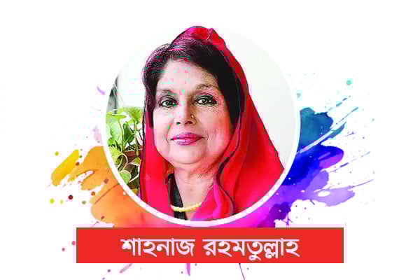 যে ছিল দৃষ্টির সীমানায়...
