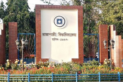 রাবির ভর্তি জালিয়াতি: মামলার ছয় মাস পরও গ্রেফতার হয়নি মূলহোতা