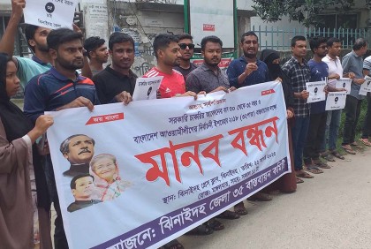 সরকারি চাকরিতে প্রবেশের বয়সসীমা বৃদ্ধির দাবি