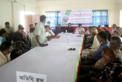 পর্যটন শিল্প বিকাশে অষ্টগ্রামে মতবিনিময় সভা