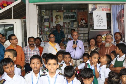 বাউবিতে বঙ্গবন্ধু বইমেলা উদ্বোধন