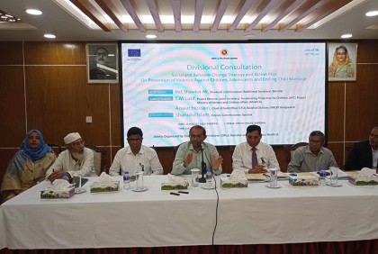 শিশু-কিশোরদের প্রতি সহিংসতা ও বাল্যবিবাহ প্রতিরোধে পরামর্শ সভা