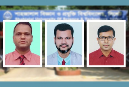 শাবিপ্রবির পিএসএস অ্যালামনাই অ্যাসোসিয়েশনের নতুন কমিটি গঠন

