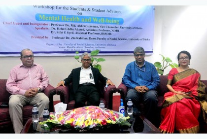 শিক্ষার্থীদের মানসিক স্বাস্থ্য নিয়ে ঢাবিতে ওয়ার্কশপ

