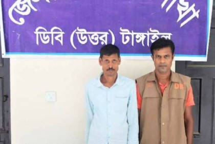 সখীপুরে স্ত্রীকে কুপিয়ে হত্যার ঘটনায় স্বামী গ্রেফতার