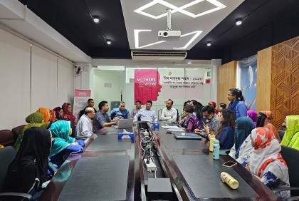 
ব্র্যাক ও ইউনিসেফের উদ্যোগে বিশ্ব মাতৃদুগ্ধ সপ্তাহ উদযাপন 
