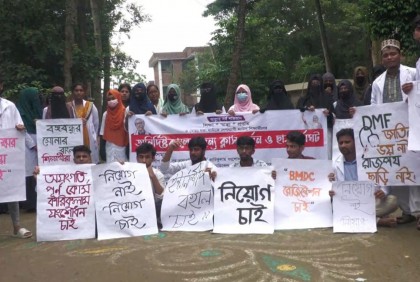 সরকারি ম্যাটস শিক্ষার্থীদের ধর্মঘট অব্যাহত, প্রশাসনিক ভবনে তালা