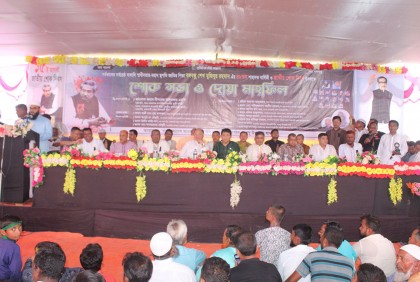 রাঙামাটির লংগদুতে জাতীয় শোক দিবস পালিত