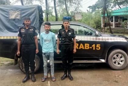 টেকনাফে ধর্ষণ মামলার আসামি গ্রেফতার