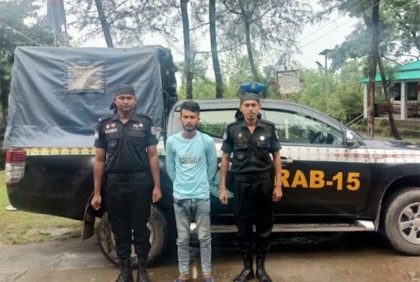 টেকনাফে র‌্যাবের অভিযানে ধর্ষণ মামলার আসামি গ্রেফতার 