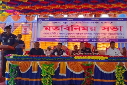কালীগঞ্জে অপরাধ দমনে মতবিনিময় সভা