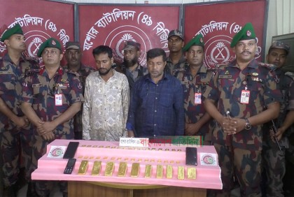 চৌগাছা সীমান্ত থেকে সাড়ে ১৩ কেজি স্বর্ণের বারসহ আটক ২