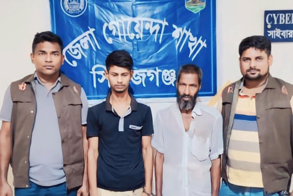 সিরাজগঞ্জে গাঁজাসহ দুই মাদক কারবারি আটক