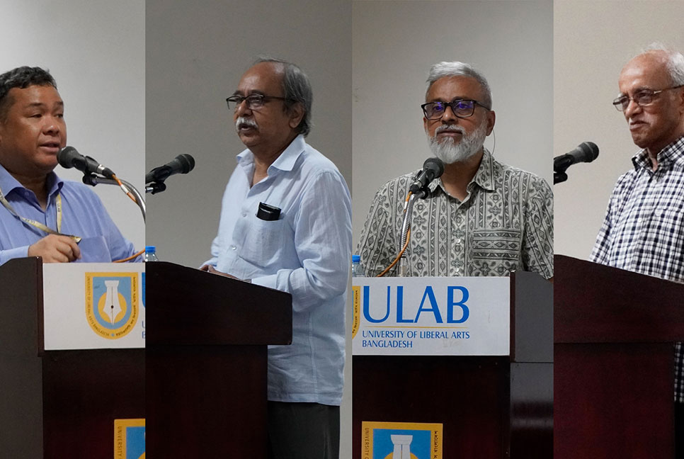 ইউল্যাবে ‘বে অব ব্লাড’ এর বিশেষ প্রদর্শনী