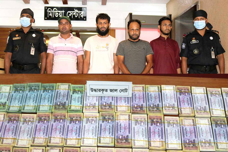ডিজাইনার থেকে ফেসবুকে জাল নোটের কারবার, গ্রেফতার ৪
