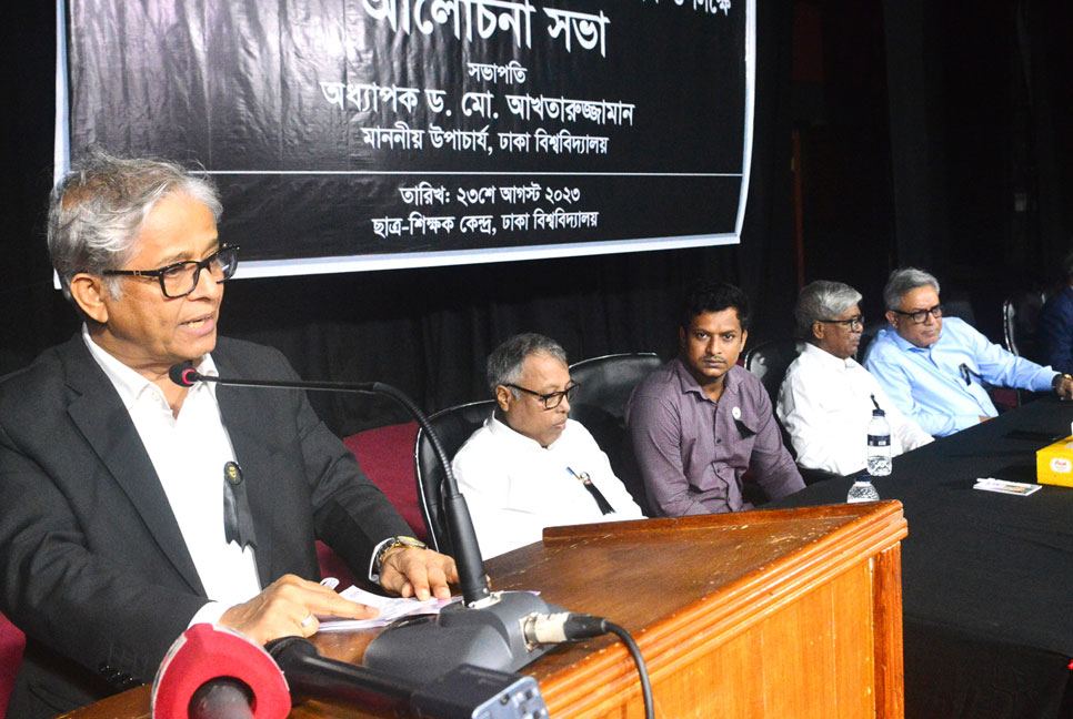 অসাংবিধানিক শক্তির উত্থান ঘটলে দেশের উন্নয়ন বাধাগ্রস্ত হয়: ঢাবি উপাচার্য