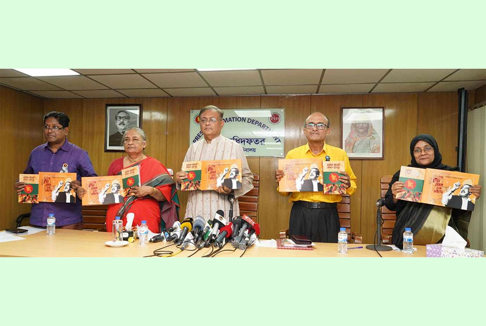 জঙ্গি আটক করলেই বিএনপির গাত্রদাহ কেন : প্রশ্ন তথ্যমন্ত্রীর