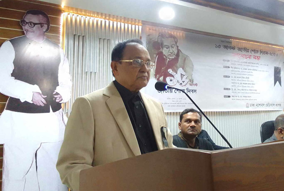 দেশে কিভাবে নির্বাচন হবে সেটা আমরা ঠিক করবো : কাজী ফিরোজ রশীদ 

