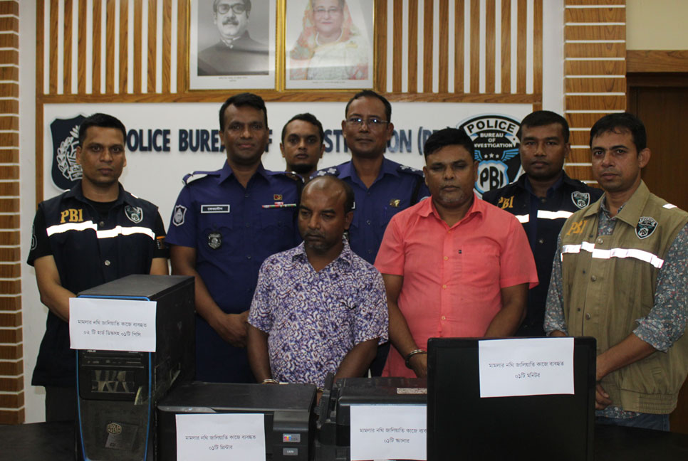 ভুয়া জামিন আদেশ তৈরির দায়ে দুই প্রতারক গ্রেফতার 