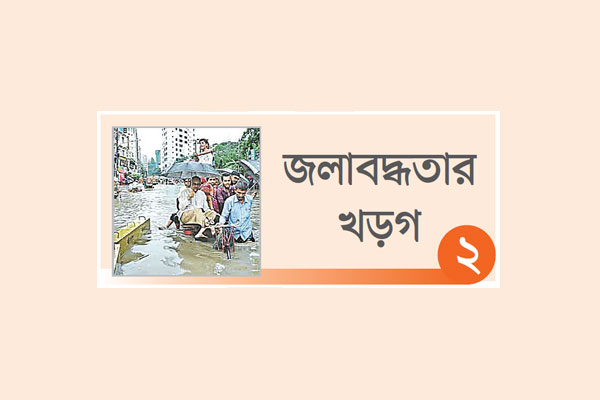চার প্রকল্পে ডুবছে চট্টগ্রাম