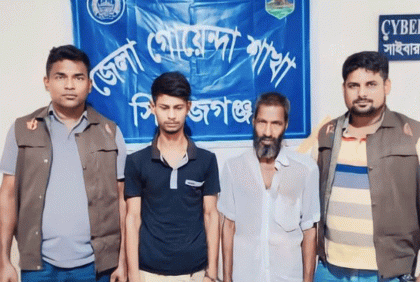 সিরাজগঞ্জে গাঁজাসহ দুই মাদক কারবারি আটক