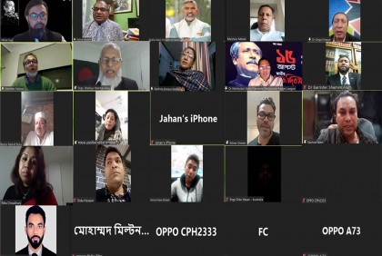 অস্ট্রেলিয়ায় জাতীয় শোক দিবস ও ২১শে আগস্টের উপর আলোচনা