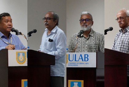 ইউল্যাবে ‘বে অব ব্লাড’ এর বিশেষ প্রদর্শনী