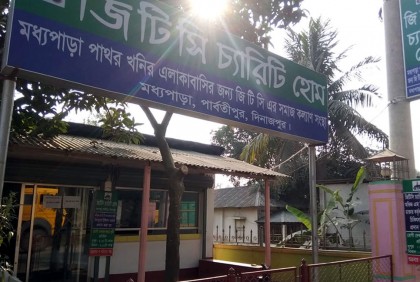 মধ্যপাড়া পাথর খনি শ্রমিকদের সন্তানদের শিক্ষা উপবৃত্তি প্রদান