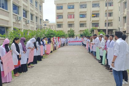 টুঙ্গিপাড়ায় ক্লাস বর্জন করে ম্যাটস শিক্ষার্থীদের আন্দোলন