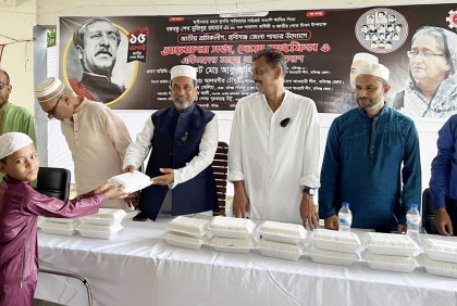 
হবিগঞ্জে এতিম শিশুদের মাঝে খাবার বিতরণ