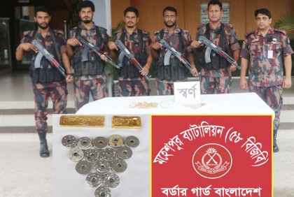 বিজিবির ধাওয়ায় সাড়ে ৫ কেজি স্বর্ণ ফেলে পালালেন মোটরসাইকেল চালক