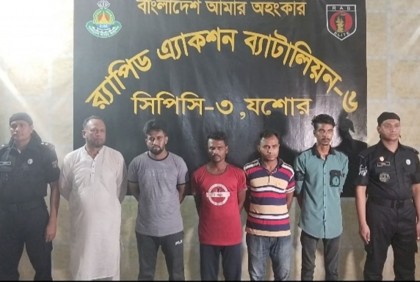 যশোরে অস্ত্রসহ গ্রেফতার ৫