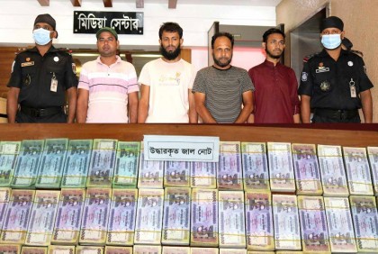 ডিজাইনার থেকে ফেসবুকে জাল নোটের কারবার, গ্রেফতার ৪