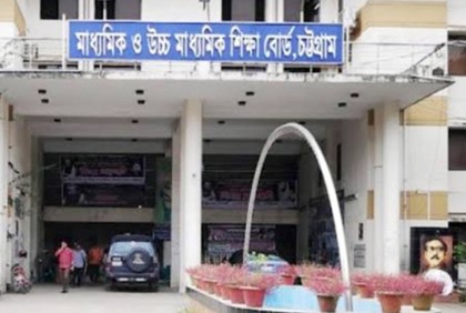 এইচএসসি পরীক্ষা : বন্ধের দিনেও খোলা থাকবে শিক্ষা বোর্ড

